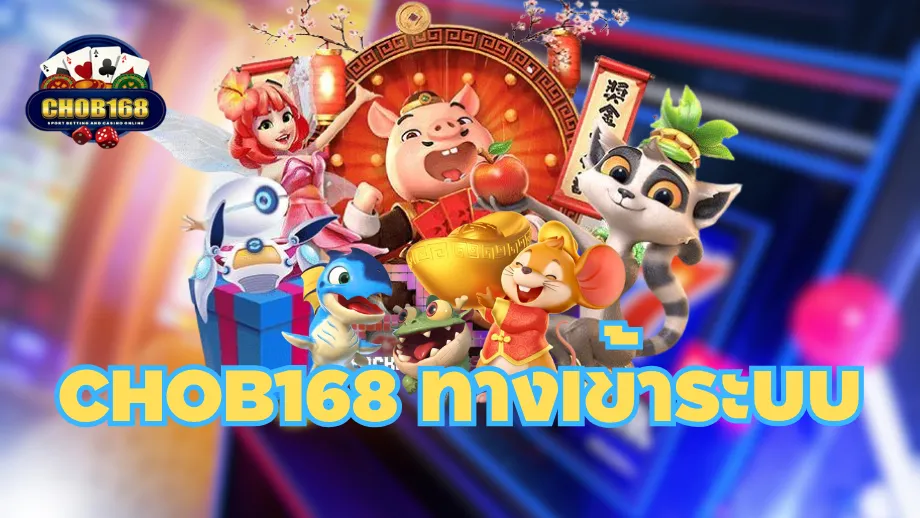 chob168